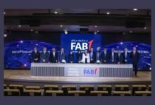 عمومية "أبوظبي الأول" تقر توزيع أرباح نقدية بقيمة 8.84 مليار درهم عن 2025