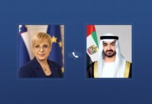 رئيس الدولة ورئيسة سلوفينيا يبحثان هاتفياً علاقات التعاون والتطورات الإقليمية