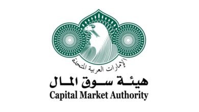 إغلاق الأسواق المالية في الدولة اعتباراً من يوم الاثنين الموافق 2 مارس 2026 وحتى إشعارٍ آخر