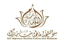 الشيخة فاطمة : الأم منبع الطمأنينة وعماد المجتمع