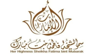 الشيخة فاطمة : الأم منبع الطمأنينة وعماد المجتمع 2 الشيخة فاطمة : الأم منبع الطمأنينة وعماد المجتمع