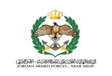 الأردن يعلن اعتراض وتدمير 4 صواريخ إيرانية