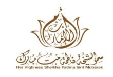 الشيخة فاطمة بنت مبارك تهنئ قرينات قادة الدول العربية والإسلامية بعيد الفطر