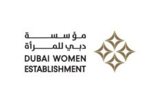 منال بنت محمد: مبادرات ذات أثر مستدام لمؤسسة دبي للمرأة تزامناً مع مرور 20 عاماً على إنشائها