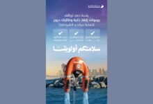 بلدية دبي ترسّخ ريادتها في سلامة الشواطئ عبر منظومة إنقاذ متكاملة مدعومة بالذكاء الاصطناعي والتقنيات المتقدمة