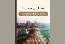 عمار بن حميد يصدر قراراً بشأن رسوم الدعاوى والطلبات لدى مركز فض المنازعات الإيجارية في عجمان