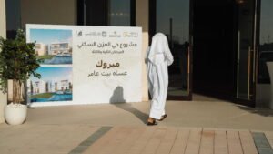 بدأ مركز أبوظبي العقاري بتسليم 896 وحدة سكنية للمستفيدين من مشروع " حي المزن" السكني ضمن المرحلة الثانية والثالثة 2 بدأ مركز أبوظبي العقاري بتسليم 896 وحدة سكنية للمستفيدين من مشروع " حي المزن" السكني ضمن المرحلة الثانية والثالثة