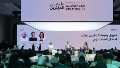 "مقر المؤثرين" و"الفان" يعلنان فتح باب المشاركة في برنامج "صندوق المحتوى الاجتماعي"