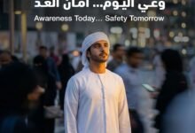 شرطة أبوظبي