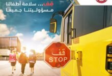 شرطة أبوظبي