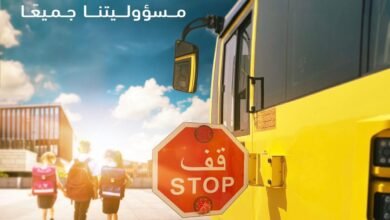 شرطة أبوظبي