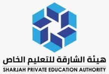 "الشارقة للتعليم الخاص" تبحث مستجدات القطاع التعليمي مع المدارس الخاصة