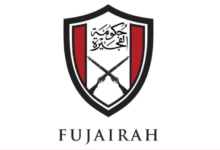 الجهات المختصة في الفجيرة تتعامل مع حادث نتيجة سقوط شظايا اعتراض مسيرة أسفر عن مقتل شخص