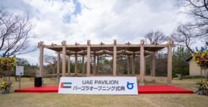 جناح الإمارات في "إكسبو 2025 أوساكا" يُهدي مظلته الخشبية لمتنزه أطفال في مُحافظة توتوري اليابانية