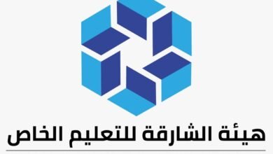 "الشارقة للتعليم الخاص" تبحث مستجدات القطاع التعليمي مع المدارس الخاصة