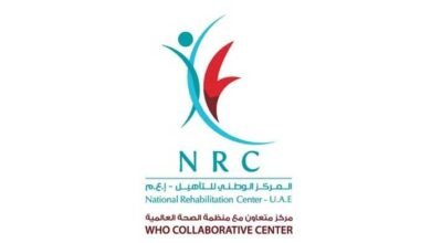 "الوطني للتأهيل": رؤية الشيخ زايد والقيادة الرشيدة أساس تطوير منظومة صحية متكاملة بالدولة
