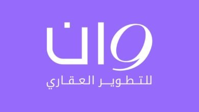 وان للتطوير العقاري