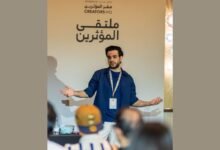 "ملتقى المؤثرين" ينظم ورش عمل متخصصة لتطوير مهارات صنّاع المحتوى وتعزيز أدواتهم الإبداعية