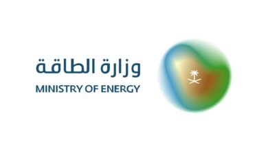 الطاقة السعودية