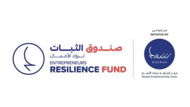 "شراع" يطلق "صندوق الثبات" بقيمة 5 ملايين درهم لتمكين الشركات الناشئة في الشارقة