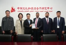 "تريندز" يشارك مؤتمر الترويج للأعمال بين الإمارات والصين