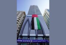 75 مليون درهم أرباحا صافية للبنك العربي المتحد في الربع الأول