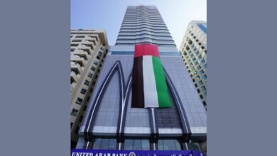 75 مليون درهم أرباحا صافية للبنك العربي المتحد في الربع الأول