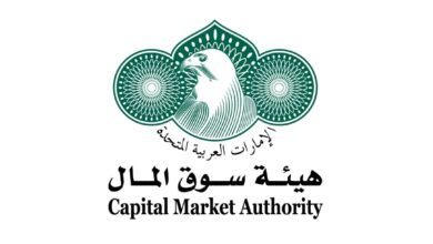 إعادة انتخاب الرئيس التنفيذي لهيئة سوق المال رئيساً للّجنة الإقليمية لأفريقيا والشرق الأوسط التابعة للمنظمة الدولية لهيئات الأوراق المالية 2 إعادة انتخاب الرئيس التنفيذي لهيئة سوق المال رئيساً للّجنة الإقليمية لأفريقيا والشرق الأوسط التابعة للمنظمة الدولية لهيئات الأوراق المالية