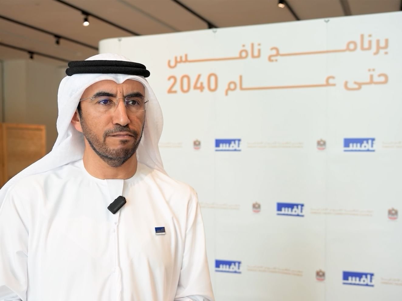 مجلس تنافسية الكوادر الإماراتية: تمديد "نافس" حتى 2040 يرسخ استدامة التوطين في القطاع الخاص 1 مجلس تنافسية الكوادر الإماراتية: تمديد "نافس" حتى 2040 يرسخ استدامة التوطين في القطاع الخاص