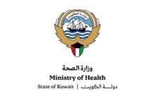 "الصحة الكويتية": إصابات محدودة جراء سقوط بعض المقذوفات والشظايا في إحدى المناطق السكنية شمالي البلاد