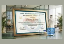 مؤسسة محمد بن راشد للإسكان تفوز بجائزة الابتكار العالمية عن أفضل مشروع حكومي لعام 2024