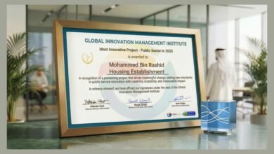 مؤسسة محمد بن راشد للإسكان تفوز بجائزة الابتكار العالمية عن أفضل مشروع حكومي لعام 2024