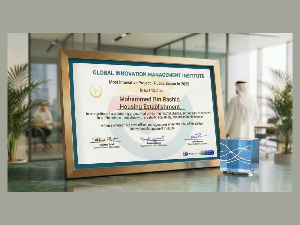 مؤسسة محمد بن راشد للإسكان تفوز بجائزة الابتكار العالمية عن أفضل مشروع حكومي لعام 2024 1 مؤسسة محمد بن راشد للإسكان تفوز بجائزة الابتكار العالمية عن أفضل مشروع حكومي لعام 2024