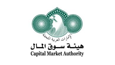 هيئة سوق المال تصدر إطار تنظيم الأصول الافتراضية