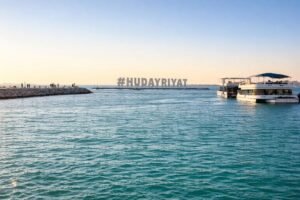 جزيرة الحديريات نموذج التحول العمراني الحديث والمتكامل في أبوظبي