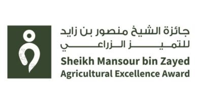 جائزة الشيخ منصور بن زايد للتميز الزراعي تكرم الفائزين بدورتها الرابعة 16 الجاري 4 جائزة الشيخ منصور بن زايد للتميز الزراعي تكرم الفائزين بدورتها الرابعة 16 الجاري