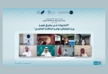 "تريندز" يطرح رؤية متكاملة لتعزيز أمن الطاقة وحماية الممرات البحرية