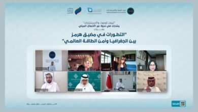 "تريندز" يطرح رؤية متكاملة لتعزيز أمن الطاقة وحماية الممرات البحرية