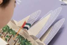 متحف زايد الوطني