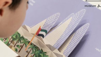 متحف زايد الوطني