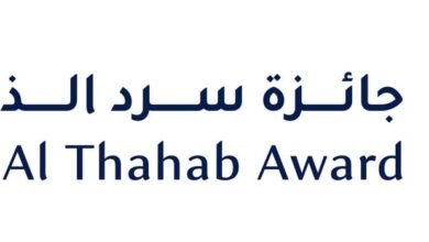 مركز أبوظبي للغة العربية يفتح باب الترشح للدورة الرابعة من جائزة "سرد الذهب"