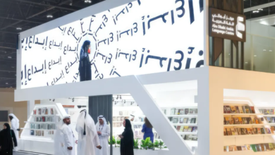 معرض أبوظبي الدولي للكتاب