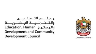 مجلس التعليم والتنمية البشرية والمجتمع يطلق المرحلة الوطنية لضمان جاهزية المؤسسات التعليمية بما يواكب المستجدات الحالية 3 مجلس التعليم والتنمية البشرية والمجتمع يطلق المرحلة الوطنية لضمان جاهزية المؤسسات التعليمية بما يواكب المستجدات الحالية