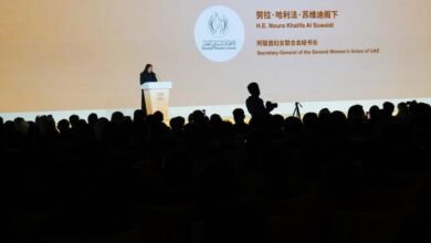 "الاتحاد النسائي" يشارك في "مؤتمر الترويج للأعمال بين الإمارات والصين" في بكين