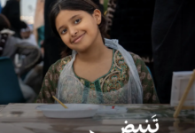 بتنظيم من دائرة تنمية المجتمع – أبوظبي المحطة الأولى لمبادرة «تنبض بهلها» في العامرة تعزِّز التلاحم المجتمعي