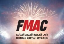 الفجيرة للفنون القتالية