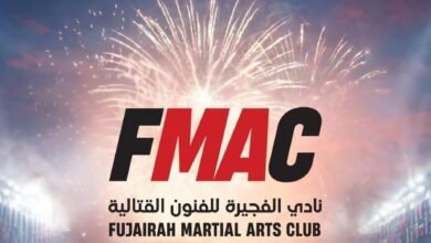 الفجيرة للفنون القتالية