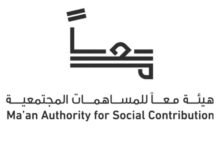 "معا" تطلق مبادرة مجتمعية لتفعيل شبكة المتطوعين التابعة لها