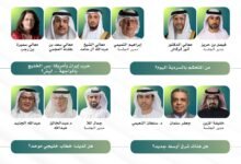 فعالية "مؤثري الخليج" تنطلق غداً لتعزيز السردية الوطنية لدول الخليج عالمياً