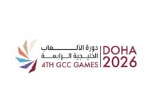 إجراء قرعة مسابقتي اليد والطائرة بالألعاب الخليجية الرابعة